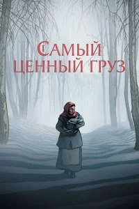 Caʍӹil1ttseʜʜӹil1 rpyʒ