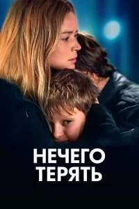 Heҹer0 τepᴙτb