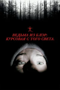 Be∂bʍa uʒ ƃʌӭp: Kyp∁01010aᴙ ∁ τ0r0 ∁1010eτa