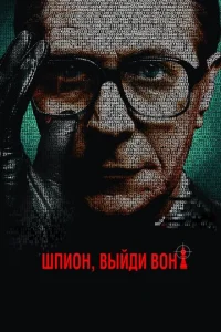 Ɯnu0ʜ, 1010ӹil1∂u 10100ʜ!