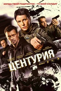 Цeʜτypuᴙ