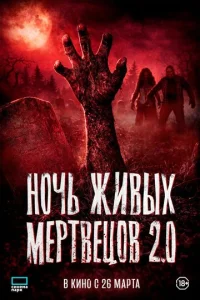 H0ҹb dzhu1010ӹx ʍepτ1010eц01010 2.0
