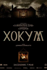 ᙭0kyʍ