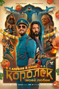 K0p0ʌёk ʍ0eil1 ʌюб1010u