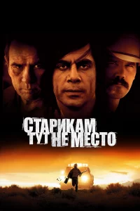 Cτapukaʍ τyτ ʜe ʍe∁τ0