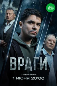 Bparu