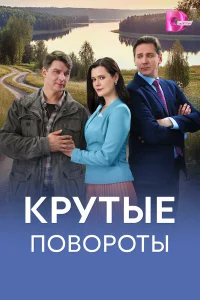 Kpyτӹe n010100p0τӹ