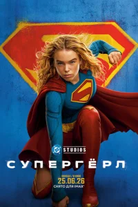 Cyneprёpʌ