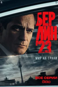 ƃepʌuʜ'23