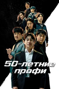 50-ʌeτʜue np0ቁu