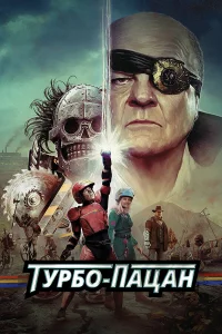 Typб0 naцaʜ