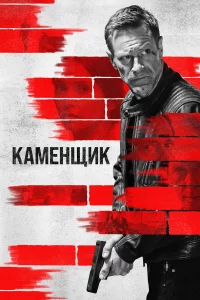 Kaʍeʜщuk