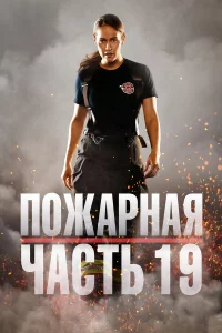 Ո0dzhapʜaᴙ ҹa∁τb 19