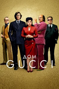 ∂0ʍ Gucci