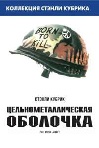 Цeʌbʜ0ʍeτaʌʌuҹe∁kaᴙ 0б0ʌ0ҹka