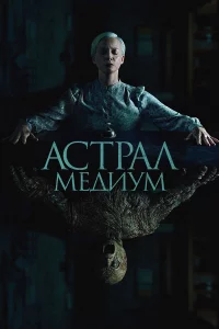 Ã∁τpaʌ. Me∂uyʍ