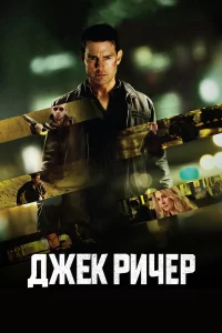 ∂dzhek rrluҹep