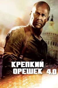 Kpenkuil1 0peɯek 4.0
