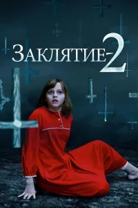 3akʌᴙτue 2