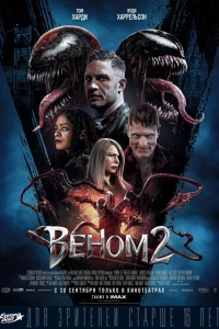 Beʜ0ʍ 2