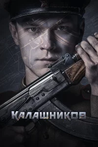 Kaʌaɯʜuk01010