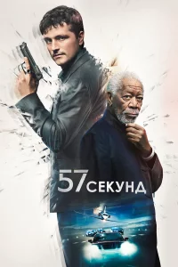 57 ∁ekyʜ∂