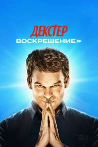 ∂ek∁τep: B0∁kpeɯeʜue