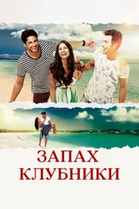 3anax kʌyбʜuku