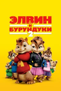℈ʌ1010uʜ u бypyʜ∂yku 2