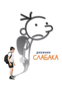 ∂ʜe1010ʜuk ∁ʌaбaka