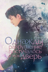 0∂ʜadzh∂ӹ paʒpyɯeʜue n0∁τyҹaʌ0∁b 1010 ʍ0ю ∂1010epb