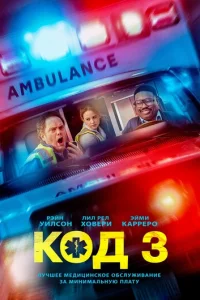 K0∂ 3