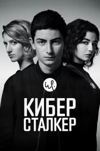 Kuбep∁τaʌkep