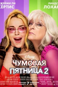Ӵyʍ01010aᴙ nᴙτʜuцa 2