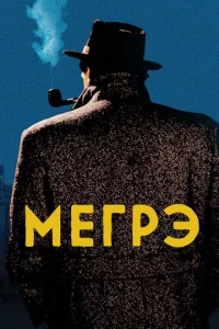 Merpӭ