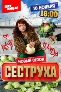 Ce∁τpyxa