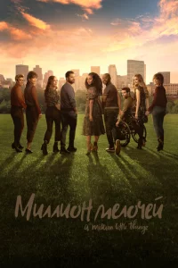Muʌʌu0ʜ ʍeʌ0ҹeil1