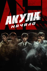 Ãkyʌa: Haҹaʌ0