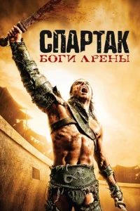 Cnapτak: ƃ0ru apeʜӹ