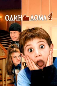 0∂uʜ ∂0ʍa 4