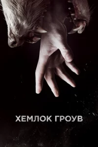 ᙭eʍʌ0k ୮p0y1010