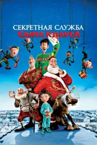 Cekpeτʜaᴙ ∁ʌydzhбa Caʜτa-Kʌay∁a