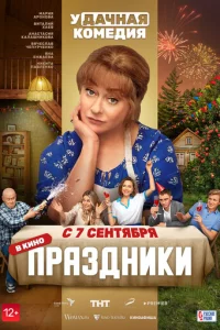 Ոpaʒ∂ʜuku
