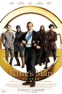 King’s Man: Haҹaʌ0
