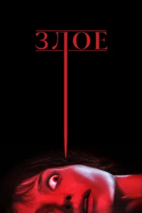 3ʌ0e