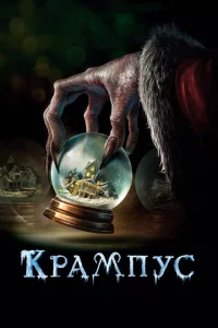 Kpaʍny∁