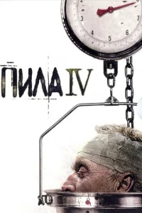Ոuʌa 4