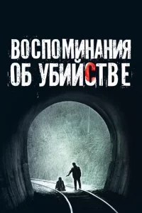 B0∁n0ʍuʜaʜuᴙ 0б yбuil1∁τ1010e