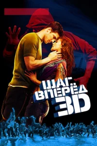 Ɯar 1010nepe∂ 3D
