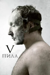 Ոuʌa 5